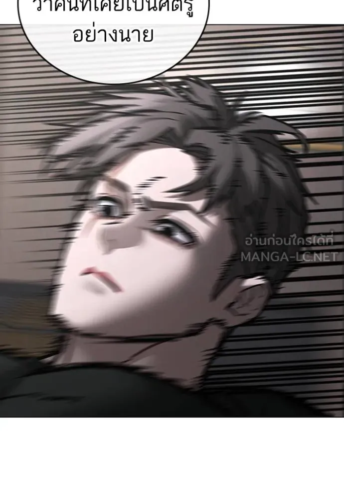 reality ตอนที่ 164 รูปที่ 152