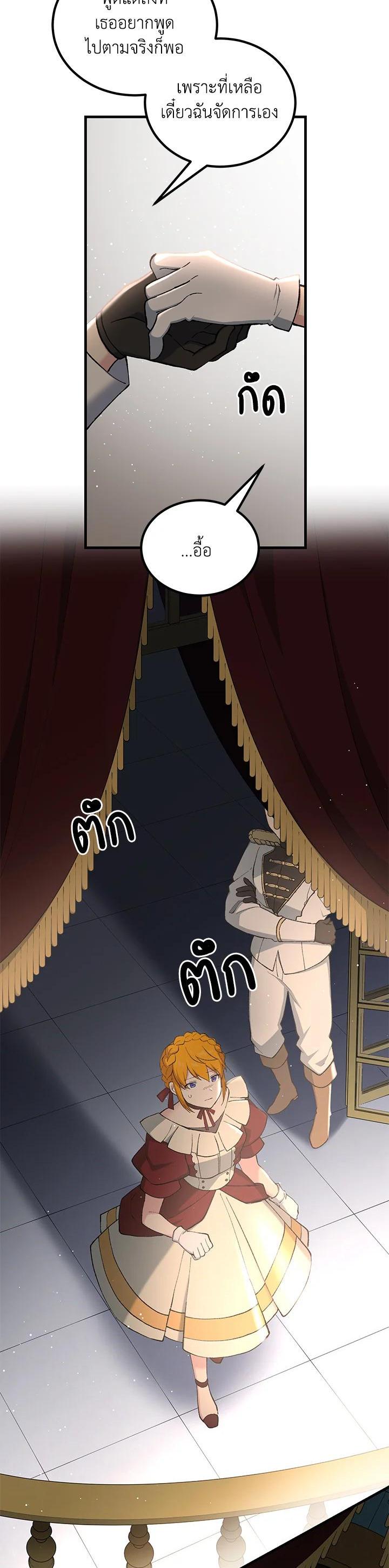 Manga-lc-com อ่านมังงะ อ่านการ์ตูน ออนไลน์ ฟรี How the Pro in His Past Life Sucks the Sweet Honey ตอนที่ 1 2 3 4 5 6 7 8 9 10 11 12 13 14 ฟรี ไม่มีโฆษณา Manga-lc - อ่าน มังงะ อ่าน การ์ตูน ออนไลน์ อ่านมังงะ ฟรี