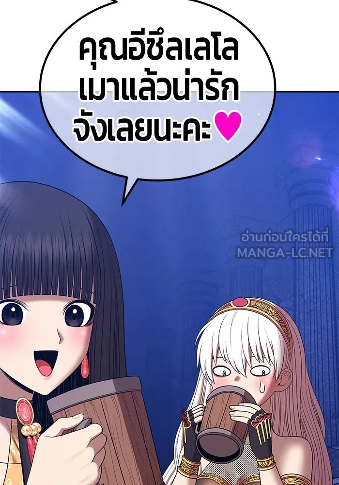 +99 ท่อนไม้พร้อมบวก ตอนที่ 18 ผู้เล่นปนเปื้อน vs พีซ (7) รูปที่ 117