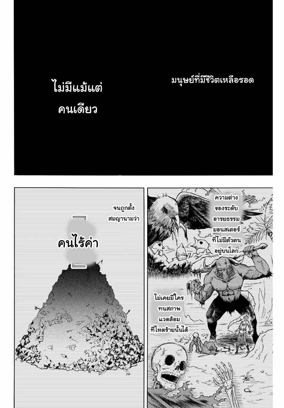 Manga-lc-com อ่านมังงะ อ่านการ์ตูน ออนไลน์ ฟรี Rettoujin no Maken Tsukai ตอนที่ 1 2 3 4 5 6 7 8 9 10 11 12 13 14 ฟรี ไม่มีโฆษณา Manga-lc - อ่าน มังงะ อ่าน การ์ตูน ออนไลน์ อ่านมังงะ ฟรี