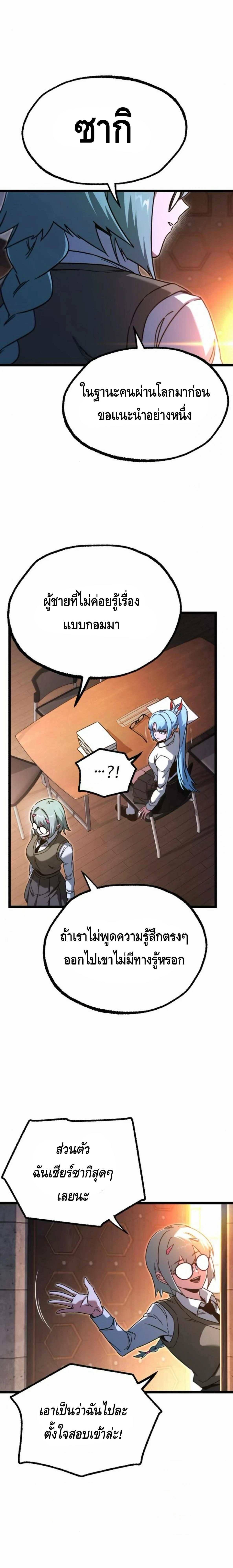 Manga-lc-com อ่านมังงะ อ่านการ์ตูน ออนไลน์ ฟรี I Took over The Academy With a Single Sashimi Knife ตอนที่ 1 2 3 4 5 6 7 8 9 10 11 12 13 14 ฟรี ไม่มีโฆษณา Manga-lc - อ่าน มังงะ อ่าน การ์ตูน ออนไลน์ อ่านมังงะ ฟรี