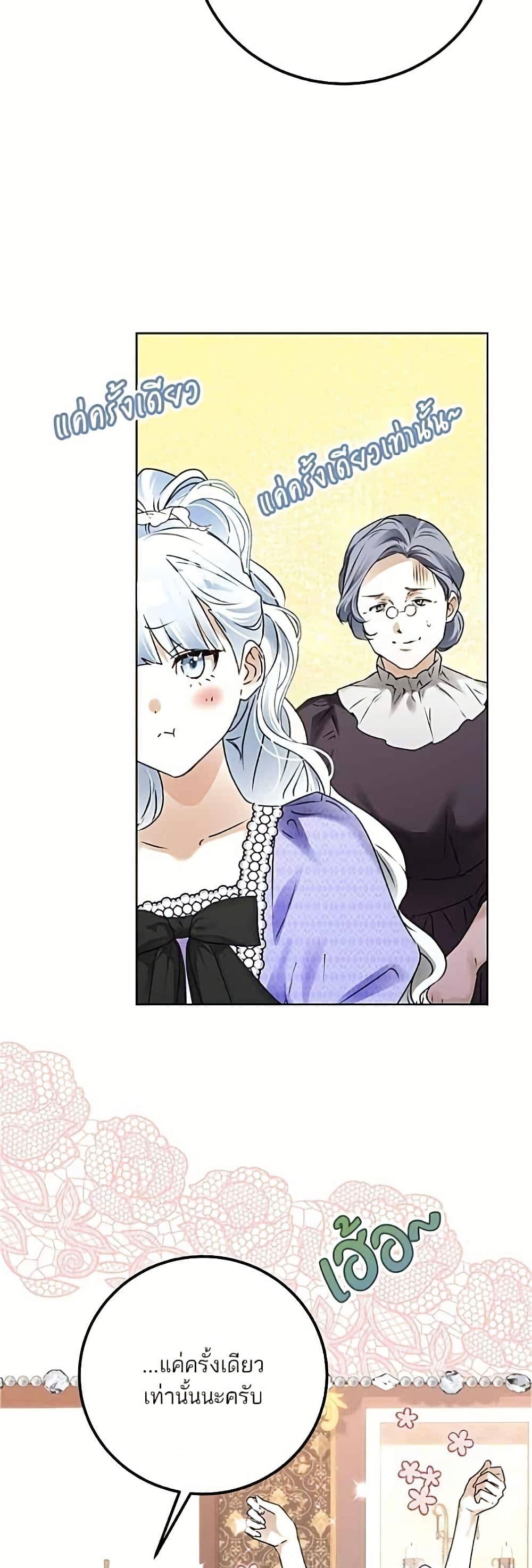 Manga-lc-com อ่านมังงะ อ่านการ์ตูน ออนไลน์ ฟรี Became the Duke’s Male Servant ตอนที่ 1 2 3 4 5 6 7 8 9 10 11 12 13 14 ฟรี ไม่มีโฆษณา Manga-lc - อ่าน มังงะ อ่าน การ์ตูน ออนไลน์ อ่านมังงะ ฟรี