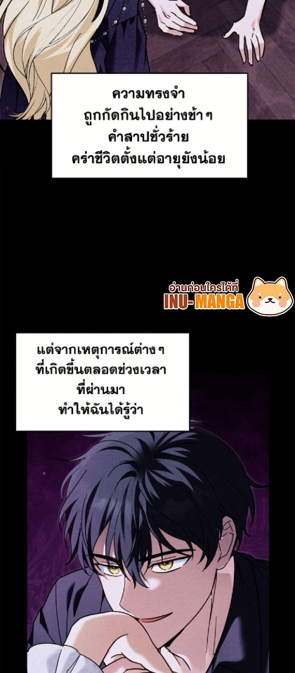 Manga-lc-com อ่านมังงะ อ่านการ์ตูน ออนไลน์ ฟรี I’d Rather Abandon You Than Be Abandoned ตอนที่ 1 2 3 4 5 6 7 8 9 10 11 12 13 14 ฟรี ไม่มีโฆษณา Manga-lc - อ่าน มังงะ อ่าน การ์ตูน ออนไลน์ อ่านมังงะ ฟรี