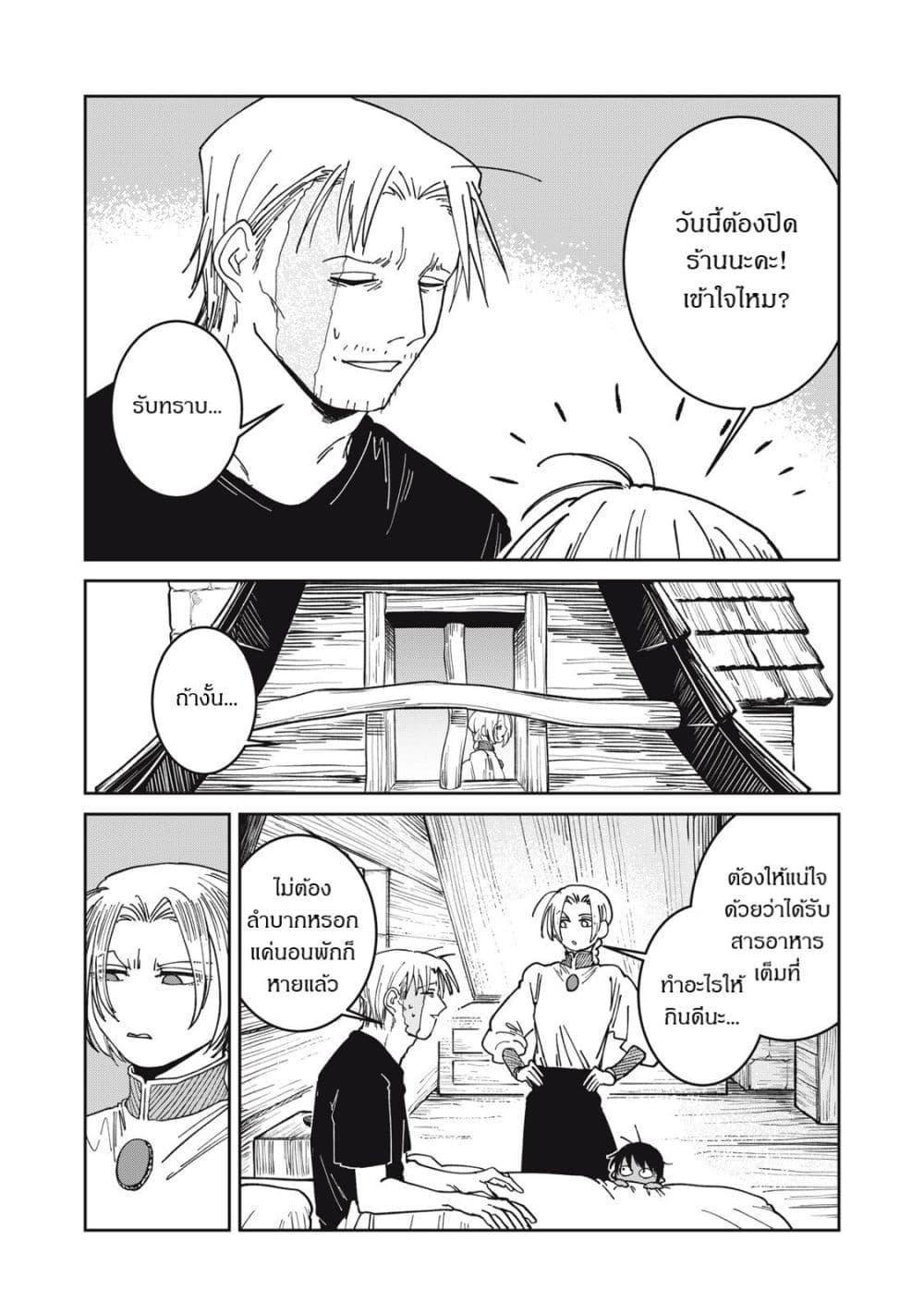Manga-lc-com อ่านมังงะ อ่านการ์ตูน ออนไลน์ ฟรี Isekai Henkyo Meshi ตอนที่ 1 2 3 4 5 6 7 8 9 10 11 12 13 14 ฟรี ไม่มีโฆษณา Manga-lc - อ่าน มังงะ อ่าน การ์ตูน ออนไลน์ อ่านมังงะ ฟรี