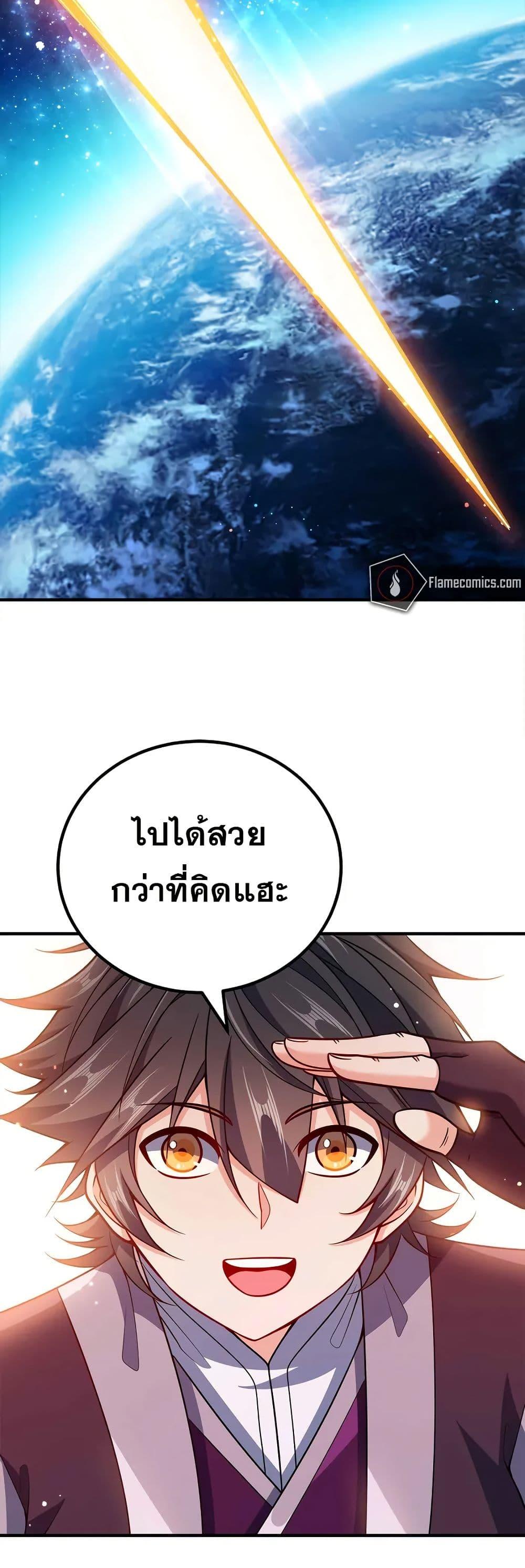 Manga-lc-com อ่านมังงะ อ่านการ์ตูน ออนไลน์ ฟรี My Wife is Actually the Future Tyrant Empress ตอนที่ 1 2 3 4 5 6 7 8 9 10 11 12 13 14 ฟรี ไม่มีโฆษณา Manga-lc - อ่าน มังงะ อ่าน การ์ตูน ออนไลน์ อ่านมังงะ ฟรี