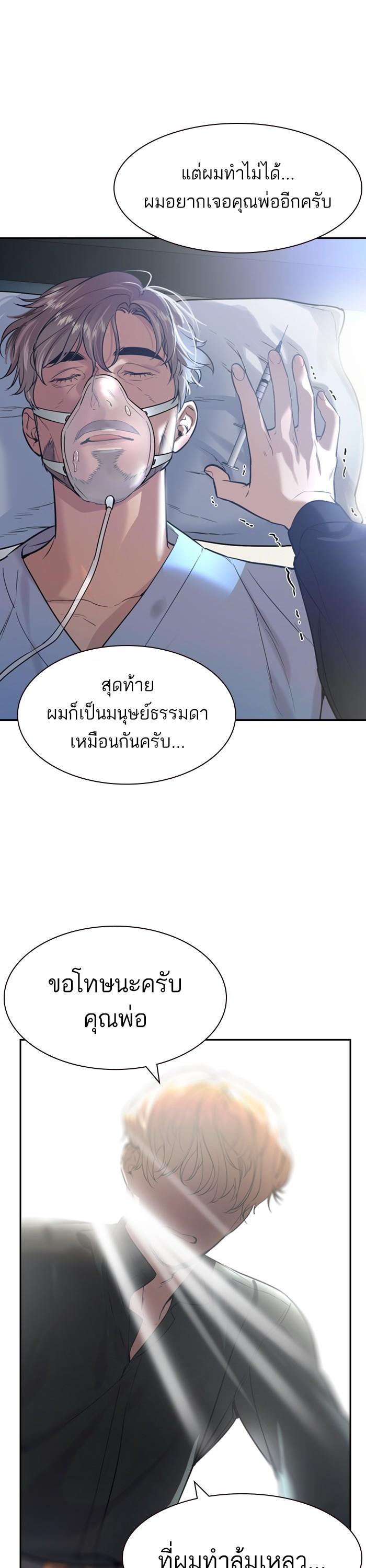 Manga-lc-com อ่านมังงะ อ่านการ์ตูน ออนไลน์ ฟรี The World Is Money and Power กลโกงโลกพนัน ตอนที่ 1 2 3 4 5 6 7 8 9 10 11 12 13 14 ฟรี ไม่มีโฆษณา Manga-lc - อ่าน มังงะ อ่าน การ์ตูน ออนไลน์ อ่านมังงะ ฟรี