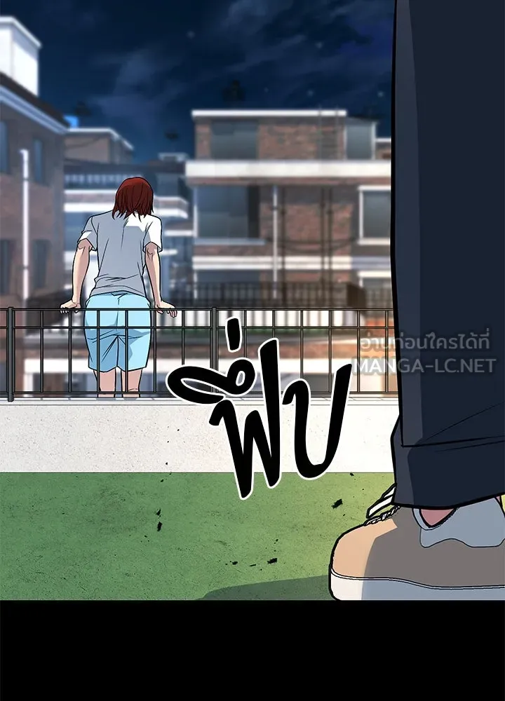 ราชาลานประลอง ตอนที่ 66 รูปที่ 102