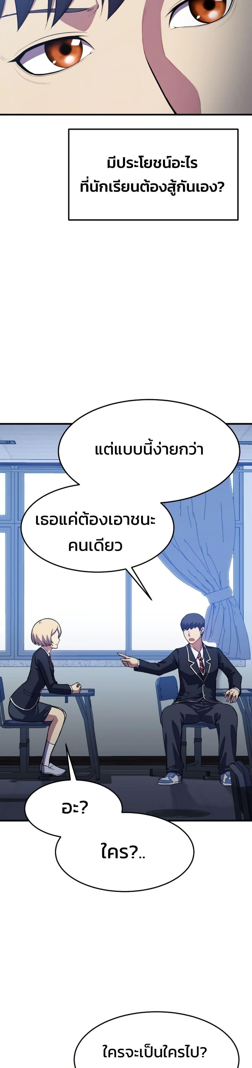 Manga-lc-com อ่านมังงะ อ่านการ์ตูน ออนไลน์ ฟรี Academy Reincarnation Hero ตอนที่ 1 2 3 4 5 6 7 8 9 10 11 12 13 14 ฟรี ไม่มีโฆษณา Manga-lc - อ่าน มังงะ อ่าน การ์ตูน ออนไลน์ อ่านมังงะ ฟรี