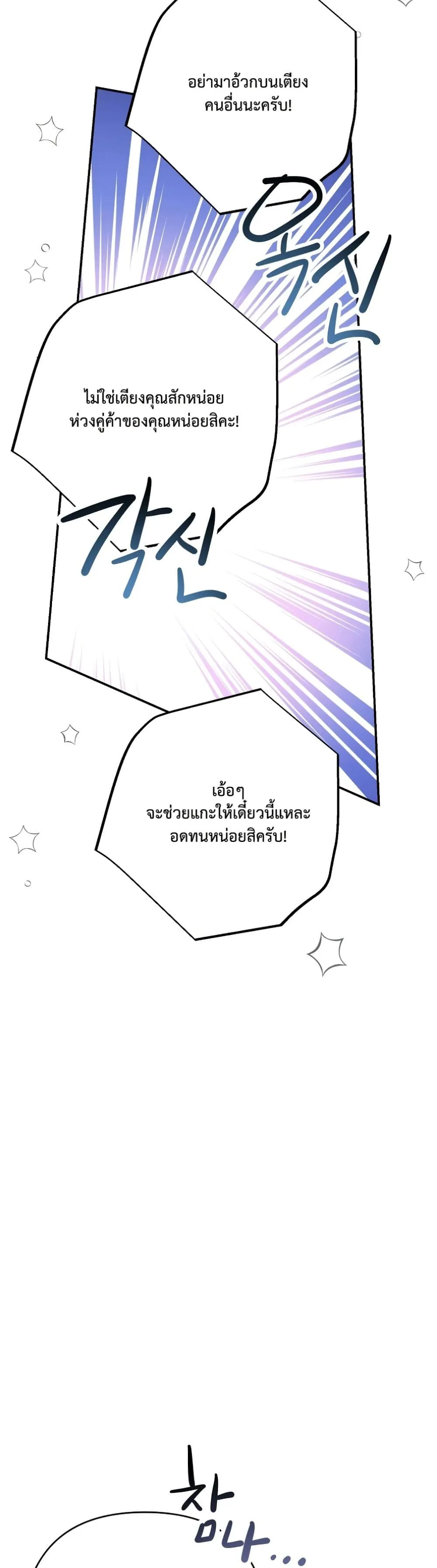 Manga-lc-com อ่านมังงะ อ่านการ์ตูน ออนไลน์ ฟรี I Faked a Pregnancy, but My Husband Returned ตอนที่ 1 2 3 4 5 6 7 8 9 10 11 12 13 14 ฟรี ไม่มีโฆษณา Manga-lc - อ่าน มังงะ อ่าน การ์ตูน ออนไลน์ อ่านมังงะ ฟรี