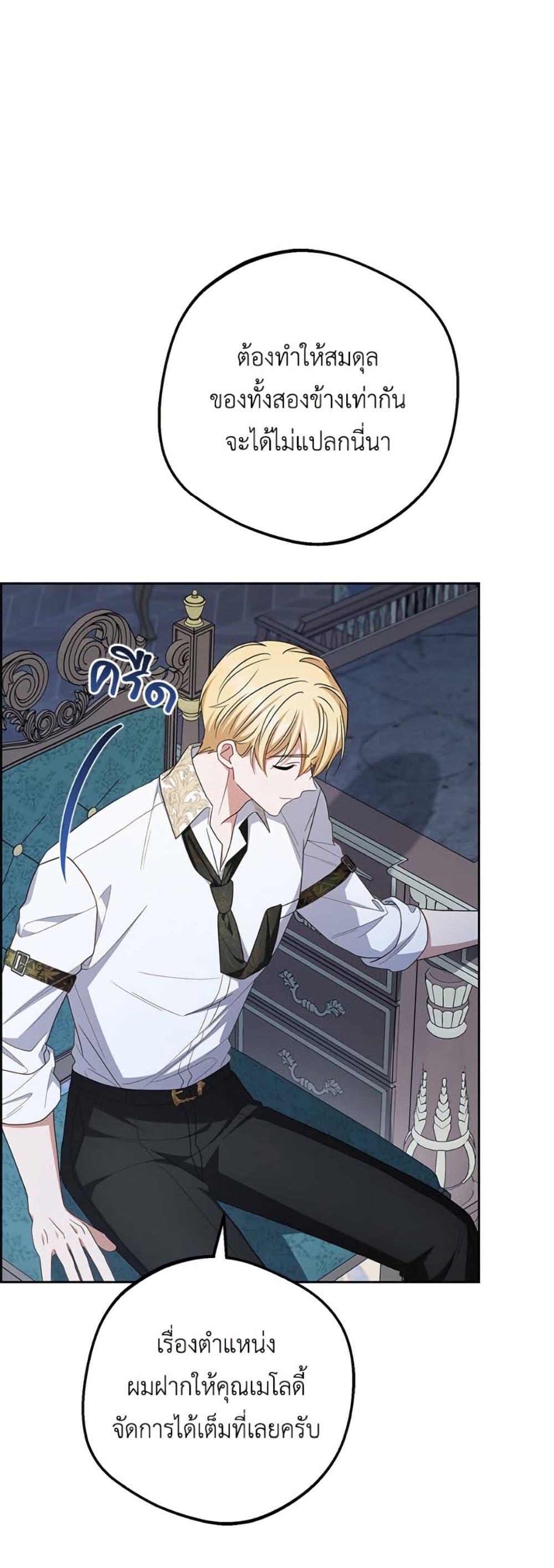 Manga-lc-com อ่านมังงะ อ่านการ์ตูน ออนไลน์ ฟรี The Villainess Is Shy In Receiving Love ตอนที่ 1 2 3 4 5 6 7 8 9 10 11 12 13 14 ฟรี ไม่มีโฆษณา Manga-lc - อ่าน มังงะ อ่าน การ์ตูน ออนไลน์ อ่านมังงะ ฟรี