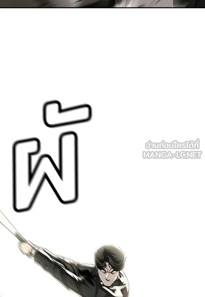 สนามเด็กล่า ตอนที่ 73 รูปที่ 67