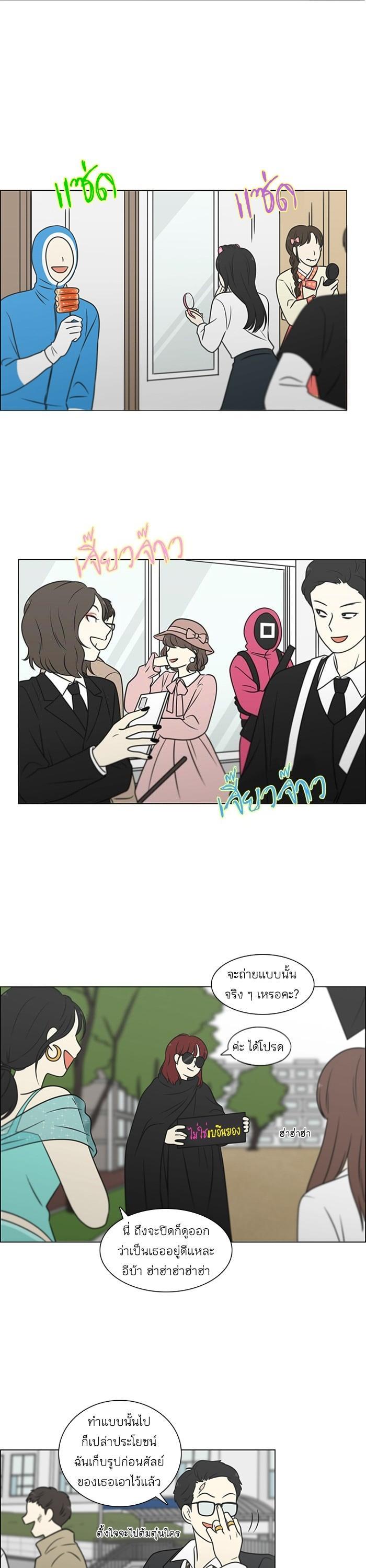 Manga-lc-com อ่านมังงะ อ่านการ์ตูน ออนไลน์ ฟรี Love Revolution รักนี้ต้องปฏิวัติ ตอนที่ 1 2 3 4 5 6 7 8 9 10 11 12 13 14 ฟรี ไม่มีโฆษณา Manga-lc - อ่าน มังงะ อ่าน การ์ตูน ออนไลน์ อ่านมังงะ ฟรี