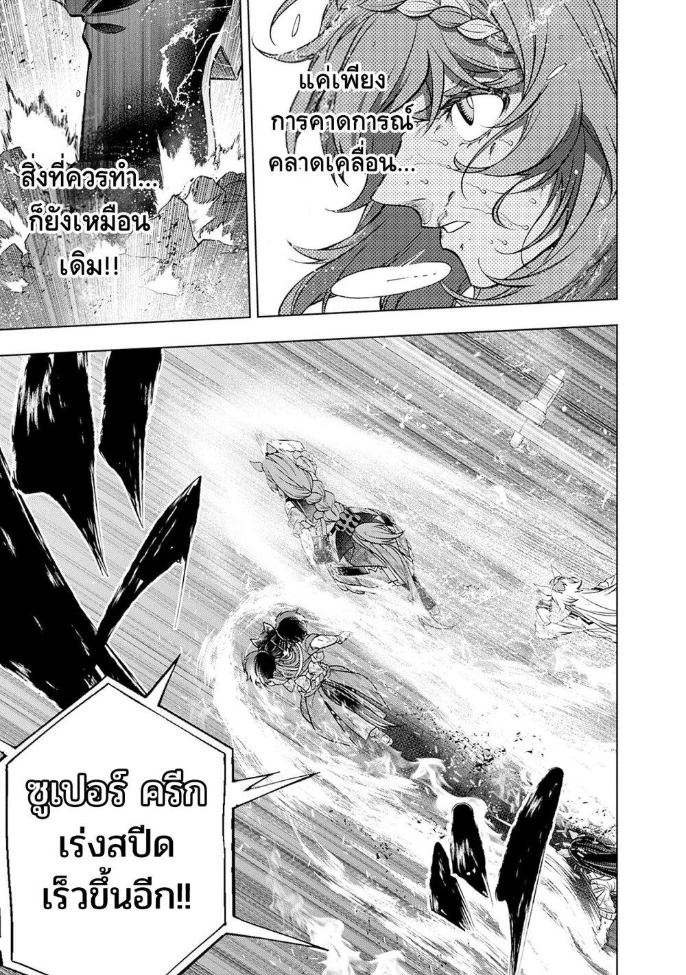 Manga-lc-com อ่านมังงะ อ่านการ์ตูน ออนไลน์ ฟรี Uma Musume Cinderella Gray ตอนที่ 1 2 3 4 5 6 7 8 9 10 11 12 13 14 ฟรี ไม่มีโฆษณา Manga-lc - อ่าน มังงะ อ่าน การ์ตูน ออนไลน์ อ่านมังงะ ฟรี