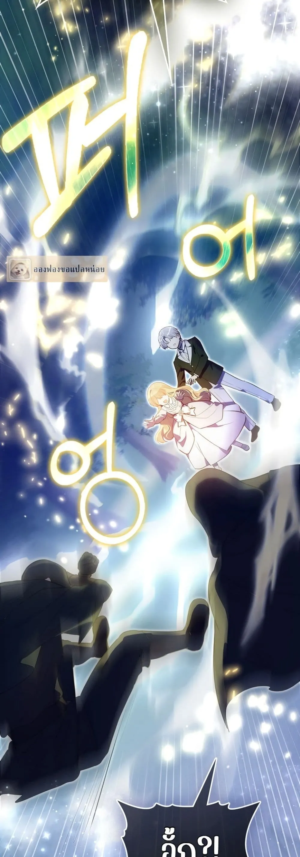 Manga-lc-com อ่านมังงะ อ่านการ์ตูน ออนไลน์ ฟรี Marked as the Tyrant’s Daughter-in-Law ตอนที่ 1 2 3 4 5 6 7 8 9 10 11 12 13 14 ฟรี ไม่มีโฆษณา Manga-lc - อ่าน มังงะ อ่าน การ์ตูน ออนไลน์ อ่านมังงะ ฟรี