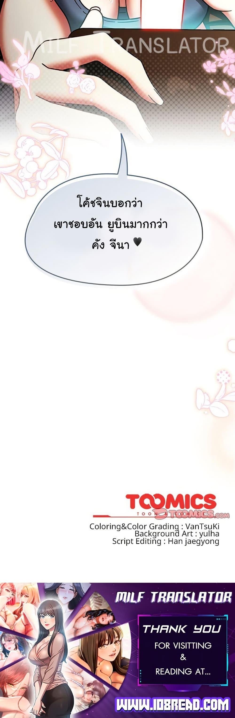 Doujin-Lc- อ่าน โดจิน มังฮวา เกาหลี ญี่ปุ่น จีน แปลไทย Ground and Pound ตอนที่ 1 2 3 4 5 6 7 8 9 10 11 12 13 14 ฟรี ไม่มีโฆษณา อ่าน โดจิน Manhwa เกาหลี ญี่ปุ่น จีน เรามีครบ คัดมาให้เน้นๆ โดจิน 18+ รับประกันความฟินโดย  Doujin Lc