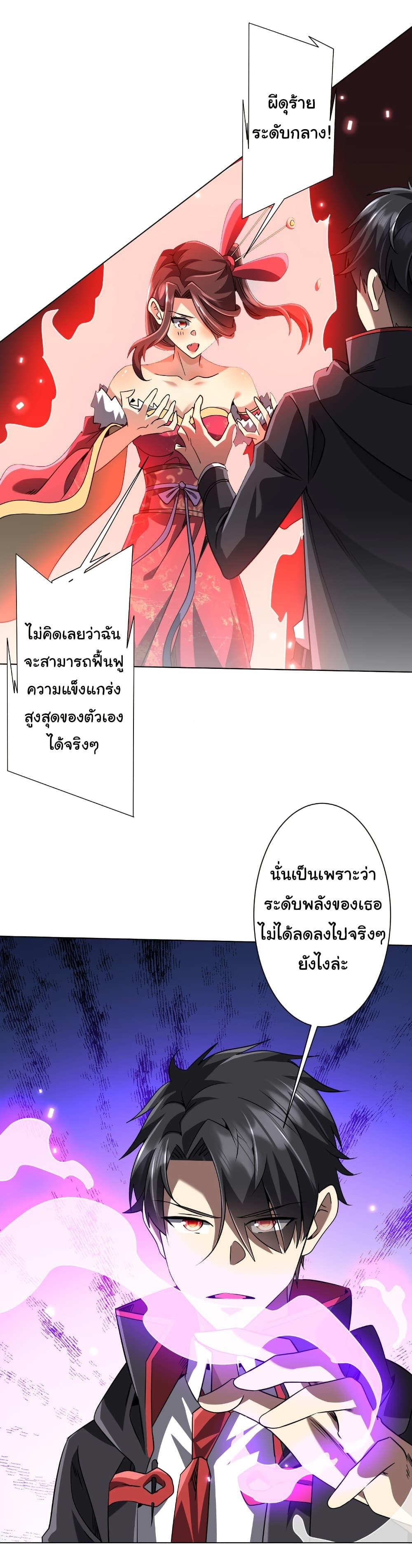 Manga-lc-com อ่านมังงะ อ่านการ์ตูน ออนไลน์ ฟรี Start with Trillions of Coins ตอนที่ 1 2 3 4 5 6 7 8 9 10 11 12 13 14 ฟรี ไม่มีโฆษณา Manga-lc - อ่าน มังงะ อ่าน การ์ตูน ออนไลน์ อ่านมังงะ ฟรี