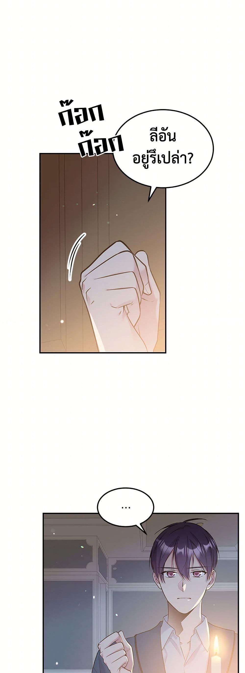 Manga-lc-com อ่านมังงะ อ่านการ์ตูน ออนไลน์ ฟรี My Goal is to Live a Long ตอนที่ 1 2 3 4 5 6 7 8 9 10 11 12 13 14 ฟรี ไม่มีโฆษณา Manga-lc - อ่าน มังงะ อ่าน การ์ตูน ออนไลน์ อ่านมังงะ ฟรี