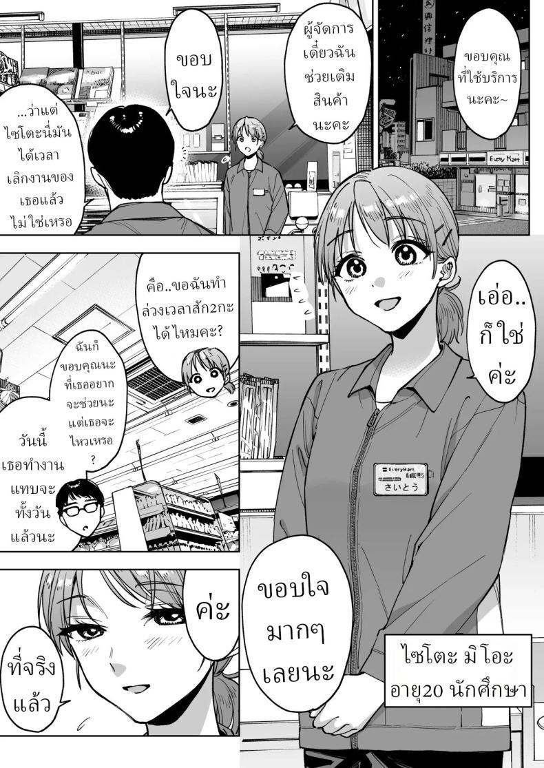 Doujin-Lc- อ่าน โดจิน มังฮวา เกาหลี ญี่ปุ่น จีน แปลไทย ฉันกลายเป็นของเล่นผู้จัดการ [Marsmallow Dan] ตอนที่ 1 2 3 4 5 6 7 8 9 10 11 12 13 14 ฟรี ไม่มีโฆษณา อ่าน โดจิน Manhwa เกาหลี ญี่ปุ่น จีน เรามีครบ คัดมาให้เน้นๆ โดจิน 18+ รับประกันความฟินโดย  Doujin Lc