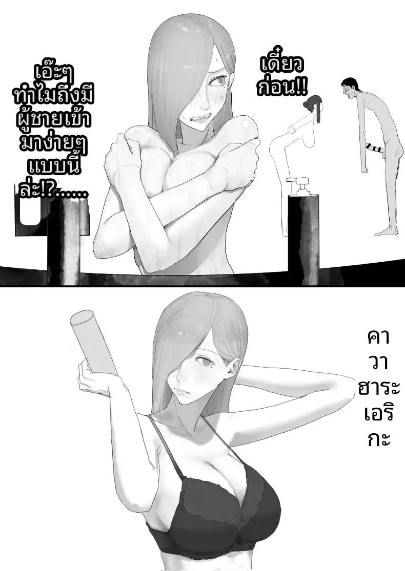 Doujin-Lc- อ่าน โดจิน มังฮวา เกาหลี ญี่ปุ่น จีน แปลไทย โชคดีไอ้หนุ่มกับเซ็กส์ 18P-[Yanachi] ตอนที่ 1 2 3 4 5 6 7 8 9 10 11 12 13 14 ฟรี ไม่มีโฆษณา อ่าน โดจิน Manhwa เกาหลี ญี่ปุ่น จีน เรามีครบ คัดมาให้เน้นๆ โดจิน 18+ รับประกันความฟินโดย  Doujin Lc