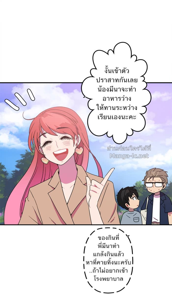 Doujin-Lc- อ่าน โดจิน มังฮวา เกาหลี ญี่ปุ่น จีน แปลไทย Take My Money รักนี้...มีเปย์ ตอนที่ 1 2 3 4 5 6 7 8 9 10 11 12 13 14 ฟรี ไม่มีโฆษณา อ่าน โดจิน Manhwa เกาหลี ญี่ปุ่น จีน เรามีครบ คัดมาให้เน้นๆ โดจิน 18+ รับประกันความฟินโดย Doujin Lc