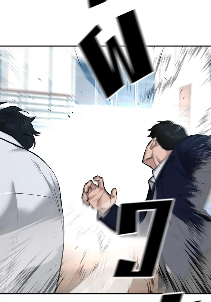 เลวฟาดเลว ตอนที่ 33 รูปที่ 137