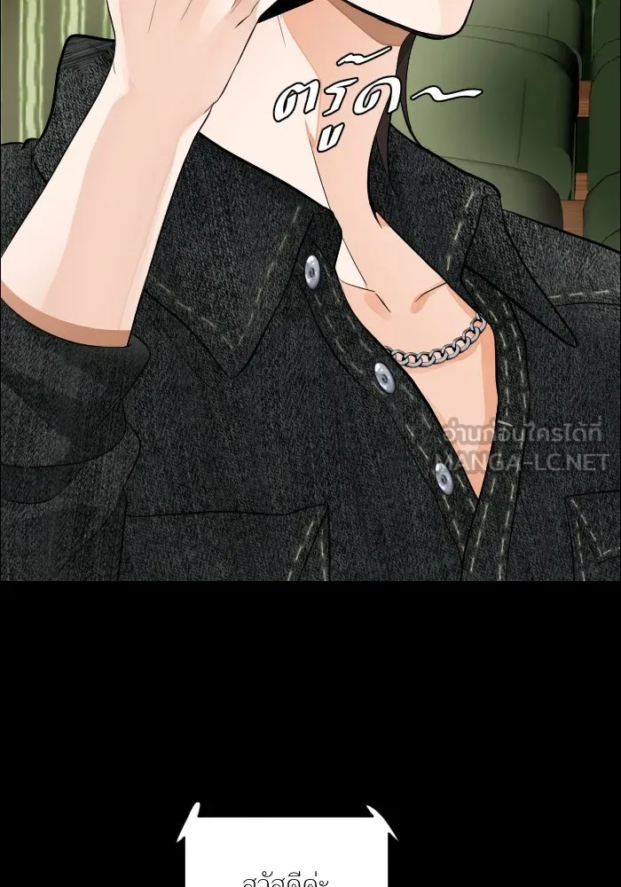 2nd Love หนุ่มเฮ้วสาวbrเปรี้ยวรักเดียวโด ตอนที่ 38 รูปที่ 30