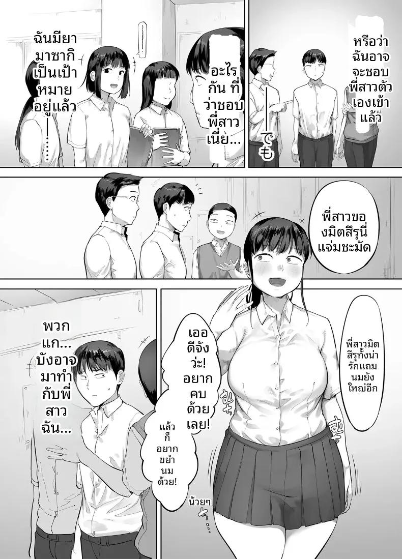 Doujin-Lc- อ่าน โดจิน มังฮวา เกาหลี ญี่ปุ่น จีน แปลไทย พี่สาวผมเป็นคนกินจุ (Kozakura Kumaneko) ตอนที่ 1 2 3 4 5 6 7 8 9 10 11 12 13 14 ฟรี ไม่มีโฆษณา อ่าน โดจิน Manhwa เกาหลี ญี่ปุ่น จีน เรามีครบ คัดมาให้เน้นๆ โดจิน 18+ รับประกันความฟินโดย  Doujin Lc