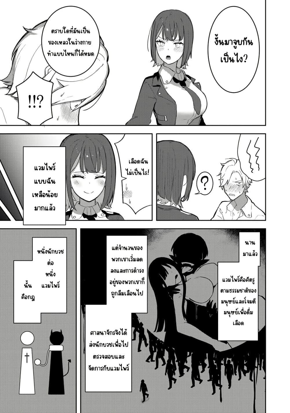 Manga-lc-com อ่านมังงะ อ่านการ์ตูน ออนไลน์ ฟรี Kyuuketsuki-san wa Chitoraretai ตอนที่ 1 2 3 4 5 6 7 8 9 10 11 12 13 14 ฟรี ไม่มีโฆษณา Manga-lc - อ่าน มังงะ อ่าน การ์ตูน ออนไลน์ อ่านมังงะ ฟรี