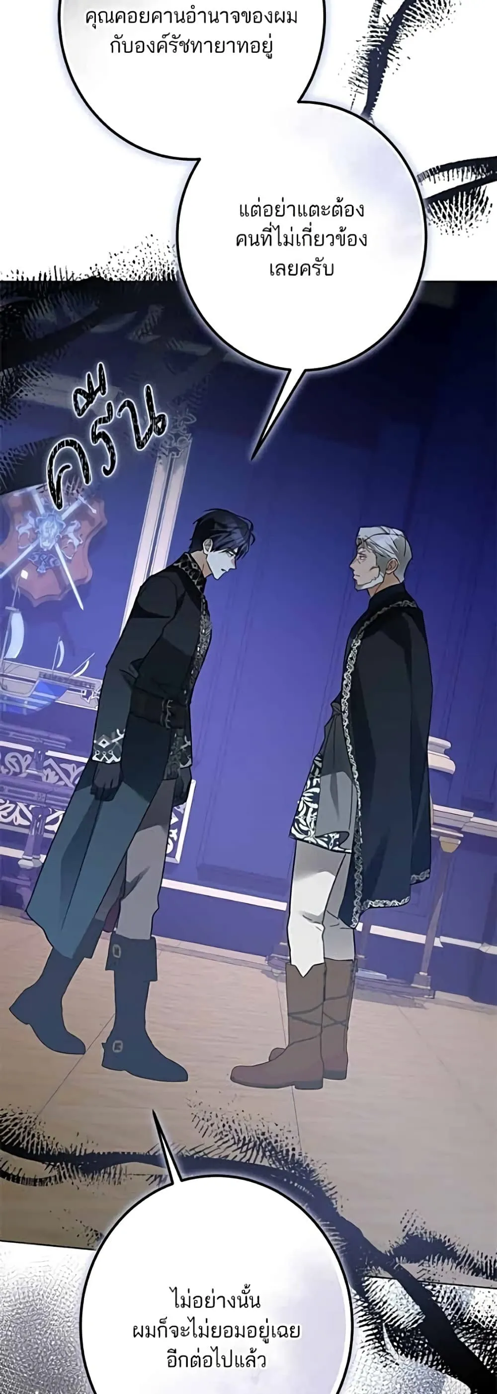 Manga-lc-com อ่านมังงะ อ่านการ์ตูน ออนไลน์ ฟรี Became the Duke’s Male Servant – ผมเป็นหนุ่มรับใช้ค่ะ ตอนที่ 1 2 3 4 5 6 7 8 9 10 11 12 13 14 ฟรี ไม่มีโฆษณา Manga-lc - อ่าน มังงะ อ่าน การ์ตูน ออนไลน์ อ่านมังงะ ฟรี