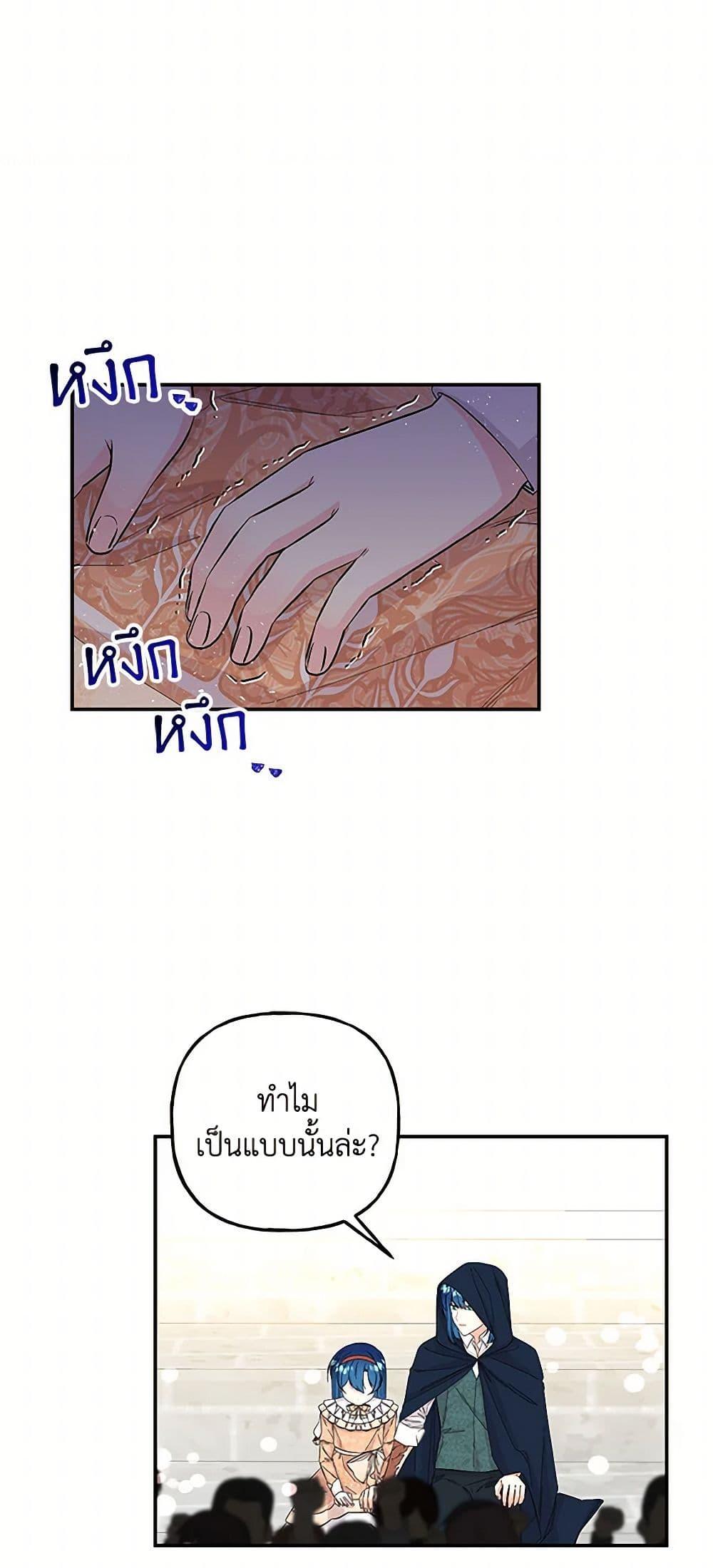Manga-lc-com อ่านมังงะ อ่านการ์ตูน ออนไลน์ ฟรี Daughter of the Archmage ตอนที่ 1 2 3 4 5 6 7 8 9 10 11 12 13 14 ฟรี ไม่มีโฆษณา Manga-lc - อ่าน มังงะ อ่าน การ์ตูน ออนไลน์ อ่านมังงะ ฟรี