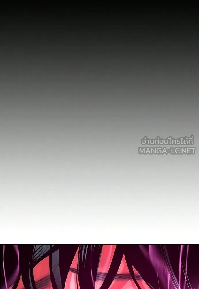 Jungle Juice ตอนที่ 175 รูปที่ 182