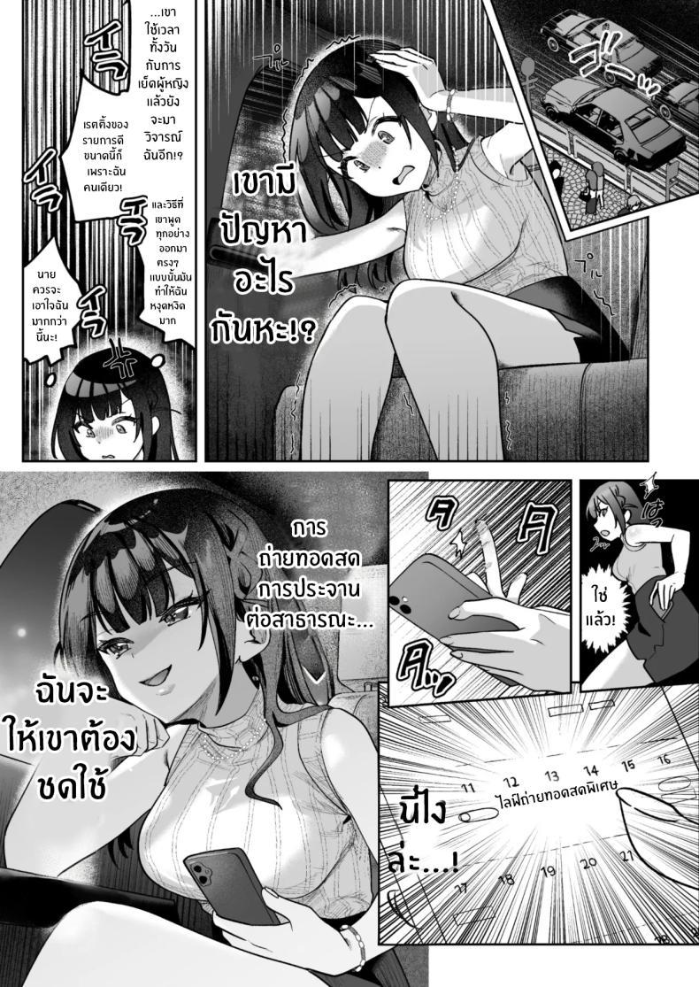 Doujin-Lc- อ่าน โดจิน มังฮวา เกาหลี ญี่ปุ่น จีน แปลไทย ผู้ประกาศมุเอะจัง (Mukimoto Koko) ตอนที่ 1 2 3 4 5 6 7 8 9 10 11 12 13 14 ฟรี ไม่มีโฆษณา อ่าน โดจิน Manhwa เกาหลี ญี่ปุ่น จีน เรามีครบ คัดมาให้เน้นๆ โดจิน 18+ รับประกันความฟินโดย  Doujin Lc