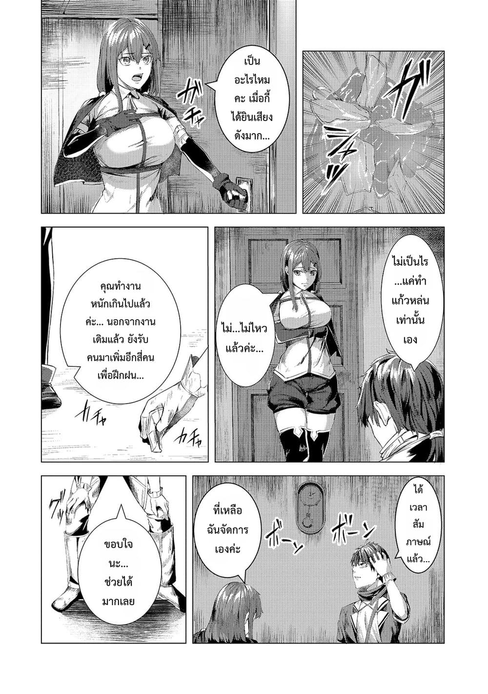 Manga-lc-com อ่านมังงะ อ่านการ์ตูน ออนไลน์ ฟรี Tsuihou Sareta S-kyuu Kanteishi wa Saikyou no Guild wo Tsuku ตอนที่ 1 2 3 4 5 6 7 8 9 10 11 12 13 14 ฟรี ไม่มีโฆษณา Manga-lc - อ่าน มังงะ อ่าน การ์ตูน ออนไลน์ อ่านมังงะ ฟรี