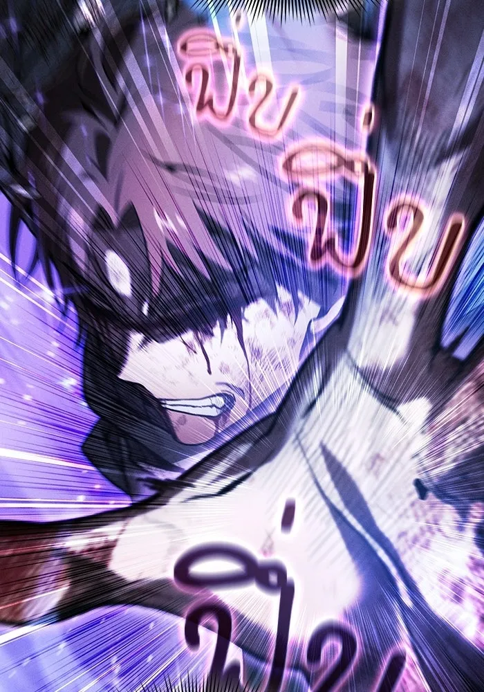 นักดาบอัจฉริยะจากอะคาเดมี ตอนที่ 118 รูปที่ 77