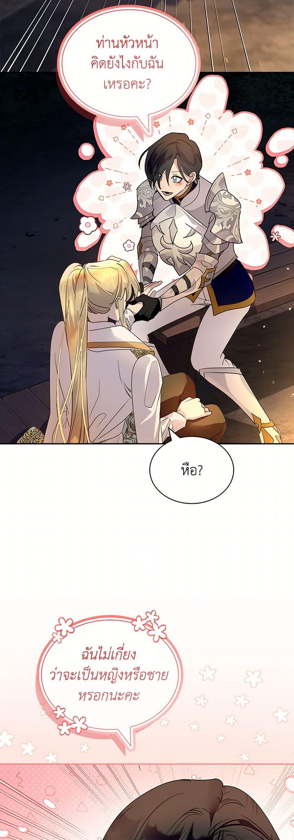 Manga-lc-com อ่านมังงะ อ่านการ์ตูน ออนไลน์ ฟรี I Raised the Nine-Tailed Fox Wrongly ตอนที่ 1 2 3 4 5 6 7 8 9 10 11 12 13 14 ฟรี ไม่มีโฆษณา Manga-lc - อ่าน มังงะ อ่าน การ์ตูน ออนไลน์ อ่านมังงะ ฟรี