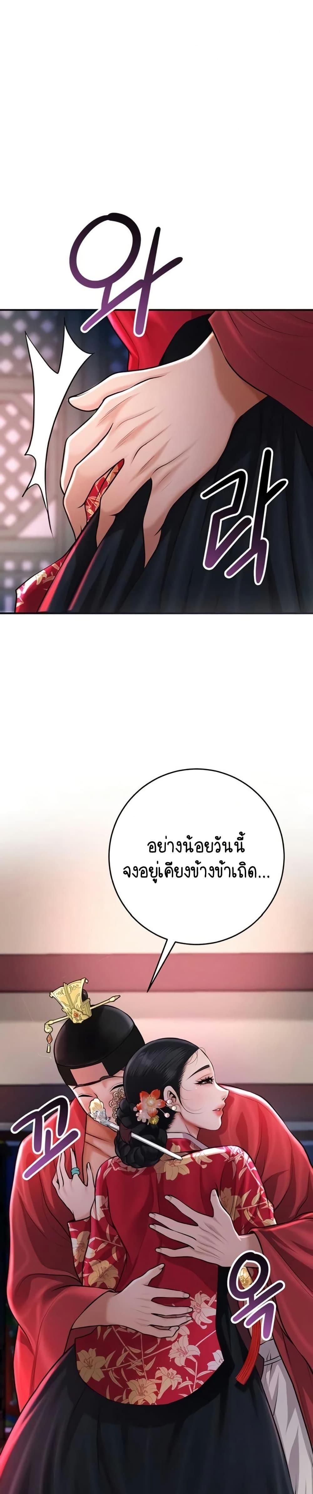 Doujin-Lc- อ่าน โดจิน มังฮวา เกาหลี ญี่ปุ่น จีน แปลไทย Brothel ตอนที่ 1 2 3 4 5 6 7 8 9 10 11 12 13 14 ฟรี ไม่มีโฆษณา อ่าน โดจิน Manhwa เกาหลี ญี่ปุ่น จีน เรามีครบ คัดมาให้เน้นๆ โดจิน 18+ รับประกันความฟินโดย  Doujin Lc