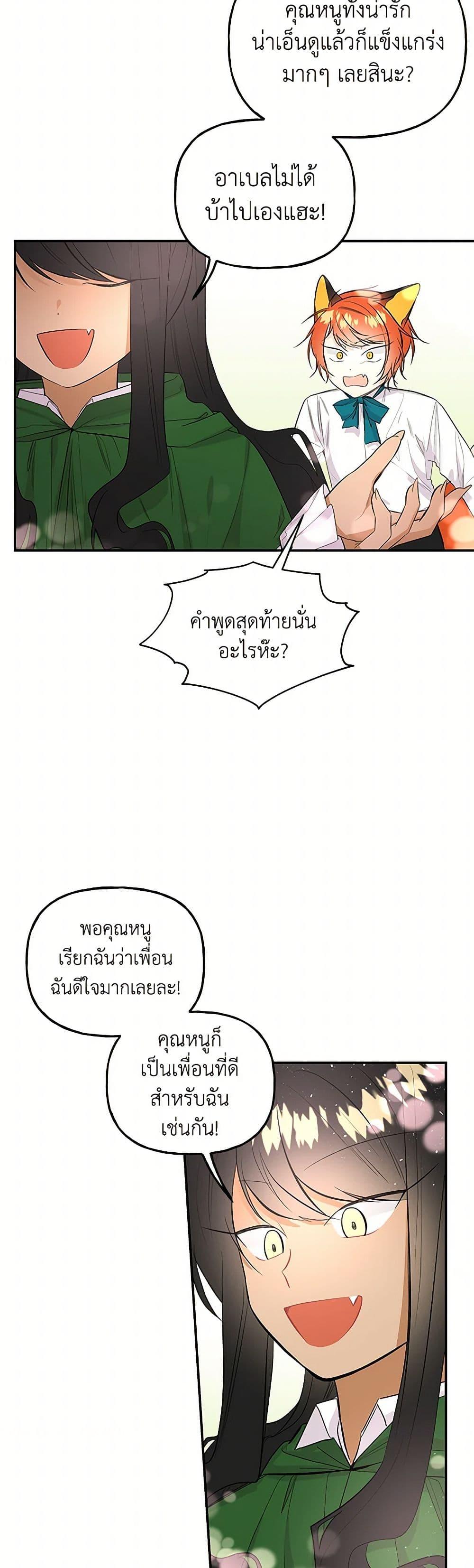 Manga-lc-com อ่านมังงะ อ่านการ์ตูน ออนไลน์ ฟรี Daughter of the Archmage ตอนที่ 1 2 3 4 5 6 7 8 9 10 11 12 13 14 ฟรี ไม่มีโฆษณา Manga-lc - อ่าน มังงะ อ่าน การ์ตูน ออนไลน์ อ่านมังงะ ฟรี