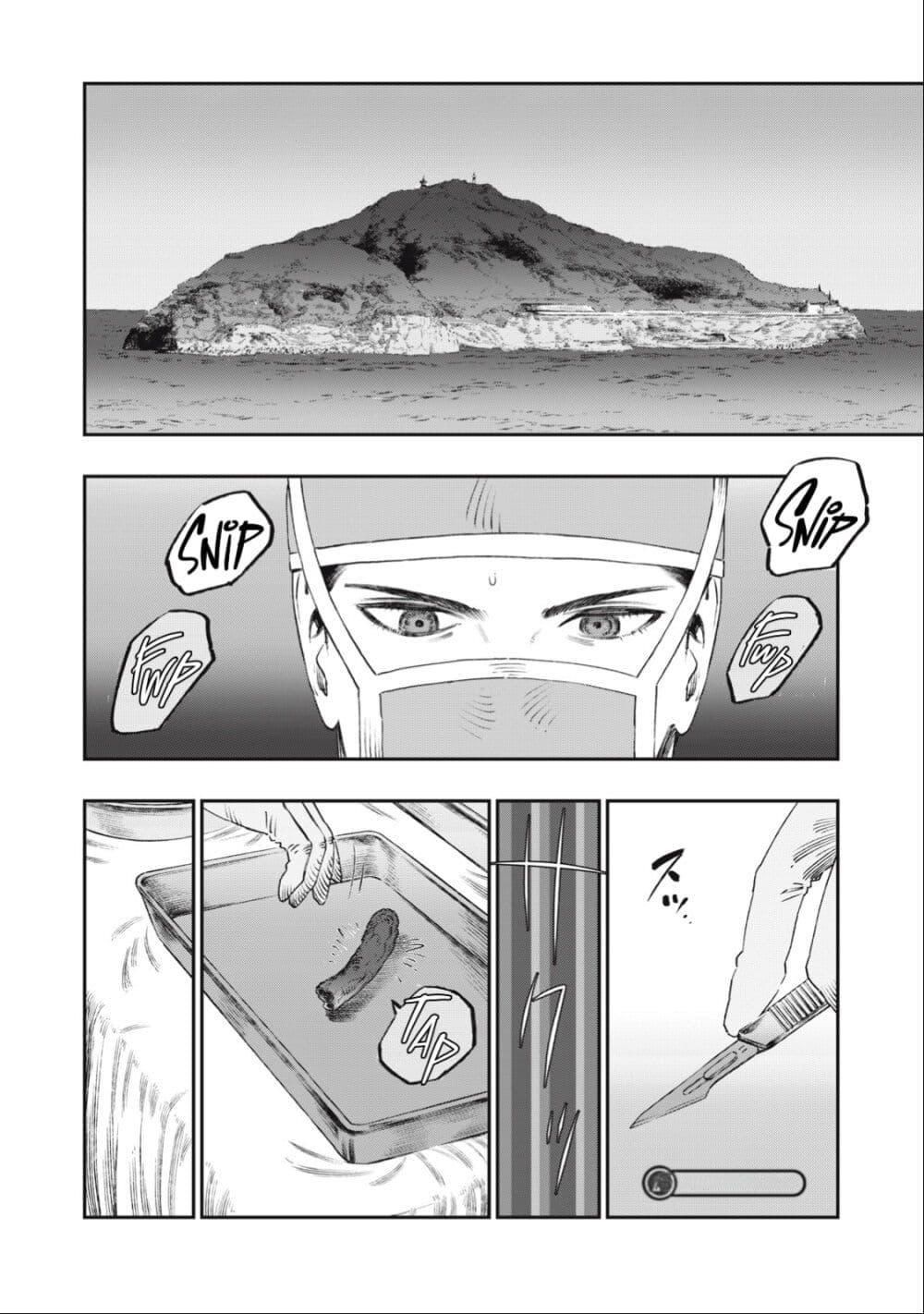 Manga-lc-com อ่านมังงะ อ่านการ์ตูน ออนไลน์ ฟรี Koudo ni Hattatsu Shita Igaku wa Mahou to Kubetsu ga Tsukanai ตอนที่ 1 2 3 4 5 6 7 8 9 10 11 12 13 14 ฟรี ไม่มีโฆษณา Manga-lc - อ่าน มังงะ อ่าน การ์ตูน ออนไลน์ อ่านมังงะ ฟรี