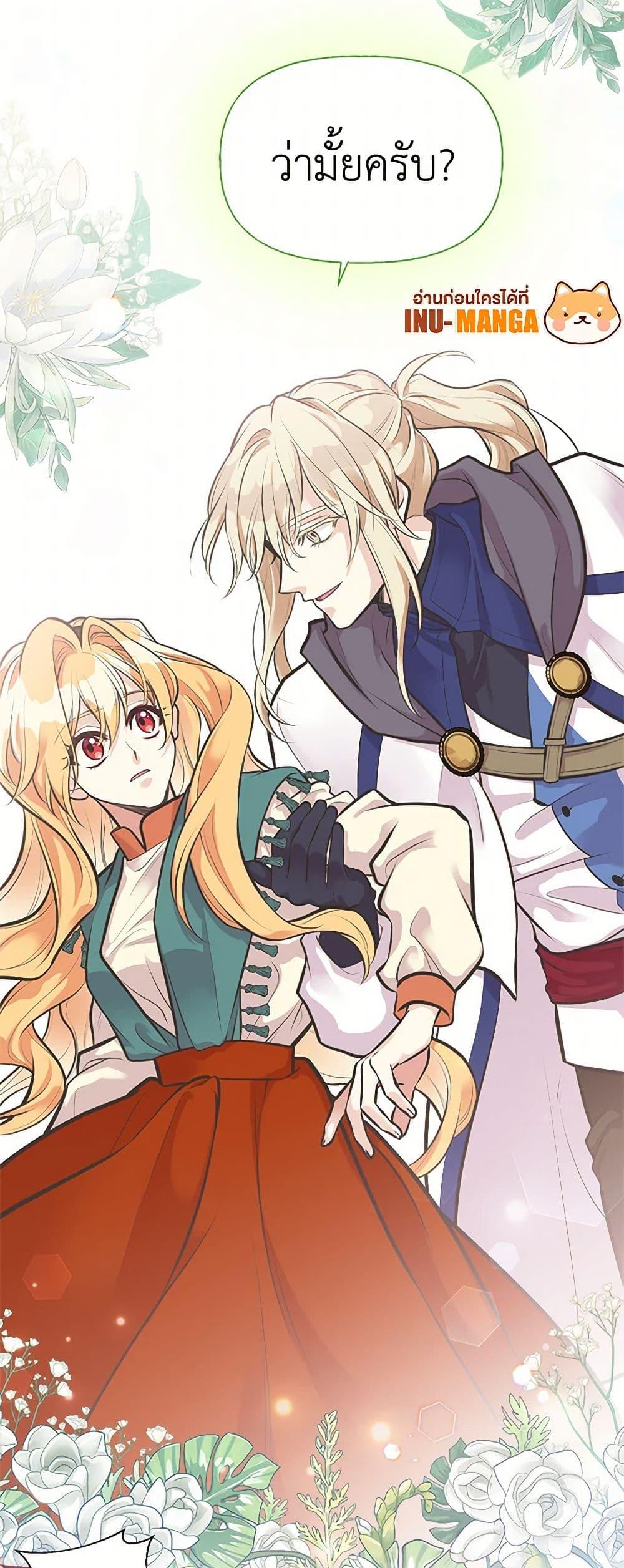 Manga-lc-com อ่านมังงะ อ่านการ์ตูน ออนไลน์ ฟรี My Sister Picked up the Male Lead ตอนที่ 1 2 3 4 5 6 7 8 9 10 11 12 13 14 ฟรี ไม่มีโฆษณา Manga-lc - อ่าน มังงะ อ่าน การ์ตูน ออนไลน์ อ่านมังงะ ฟรี