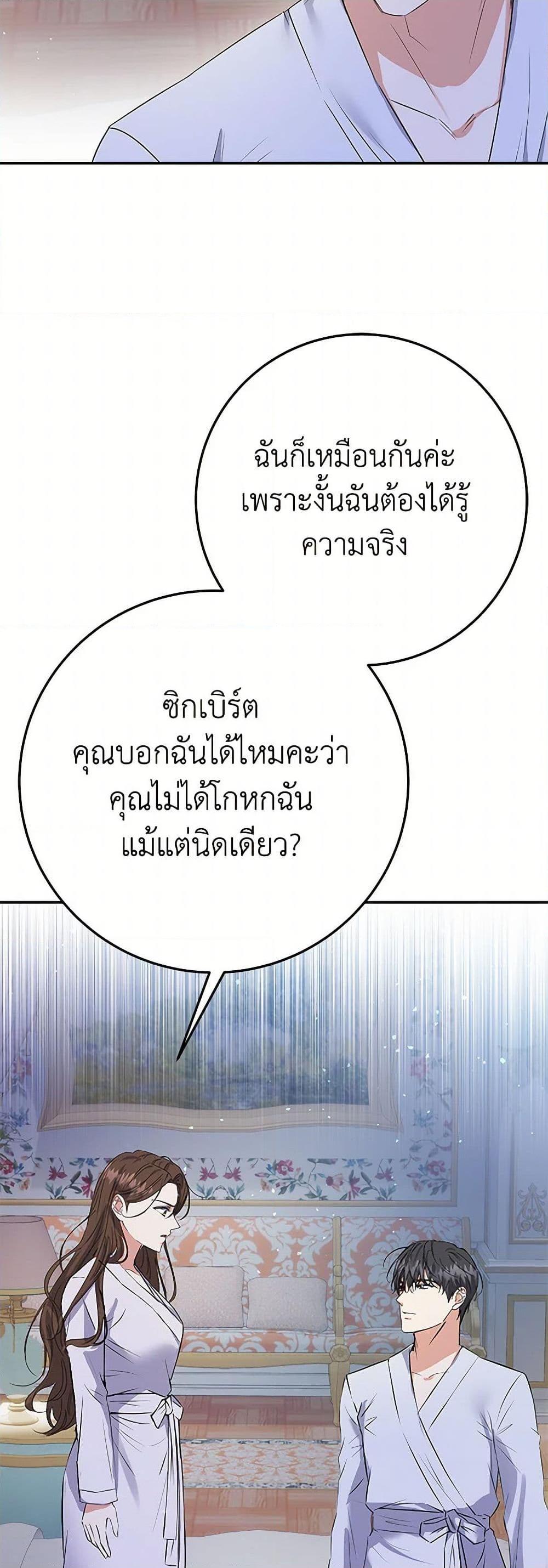 Manga-lc-com อ่านมังงะ อ่านการ์ตูน ออนไลน์ ฟรี The Villainess Once Said ตอนที่ 1 2 3 4 5 6 7 8 9 10 11 12 13 14 ฟรี ไม่มีโฆษณา Manga-lc - อ่าน มังงะ อ่าน การ์ตูน ออนไลน์ อ่านมังงะ ฟรี