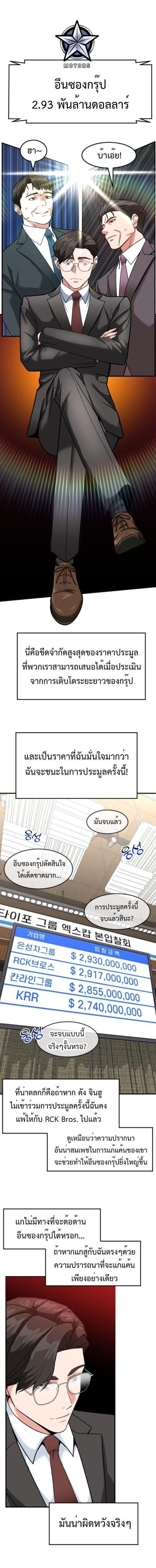 Manga-lc-com อ่านมังงะ อ่านการ์ตูน ออนไลน์ ฟรี Investors Who See the Future ตอนที่ 1 2 3 4 5 6 7 8 9 10 11 12 13 14 ฟรี ไม่มีโฆษณา Manga-lc - อ่าน มังงะ อ่าน การ์ตูน ออนไลน์ อ่านมังงะ ฟรี