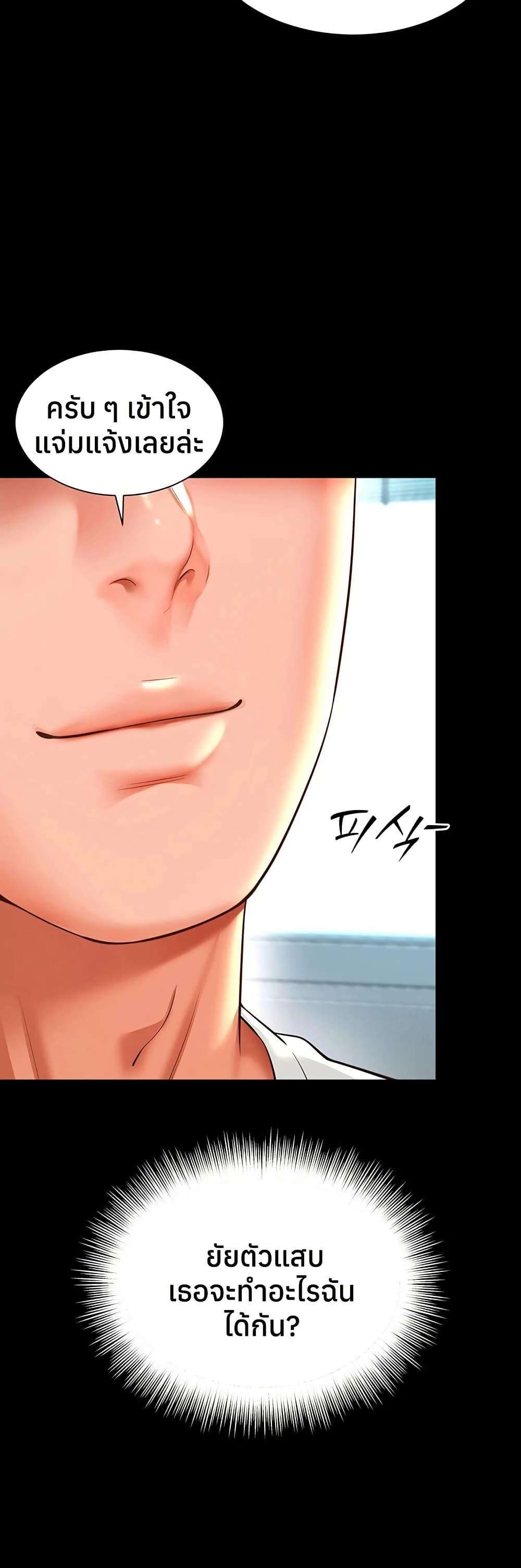 Doujin-Lc- อ่าน โดจิน มังฮวา เกาหลี ญี่ปุ่น จีน แปลไทย The Mother ตอนที่ 1 2 3 4 5 6 7 8 9 10 11 12 13 14 ฟรี ไม่มีโฆษณา อ่าน โดจิน Manhwa เกาหลี ญี่ปุ่น จีน เรามีครบ คัดมาให้เน้นๆ โดจิน 18+ รับประกันความฟินโดย  Doujin Lc