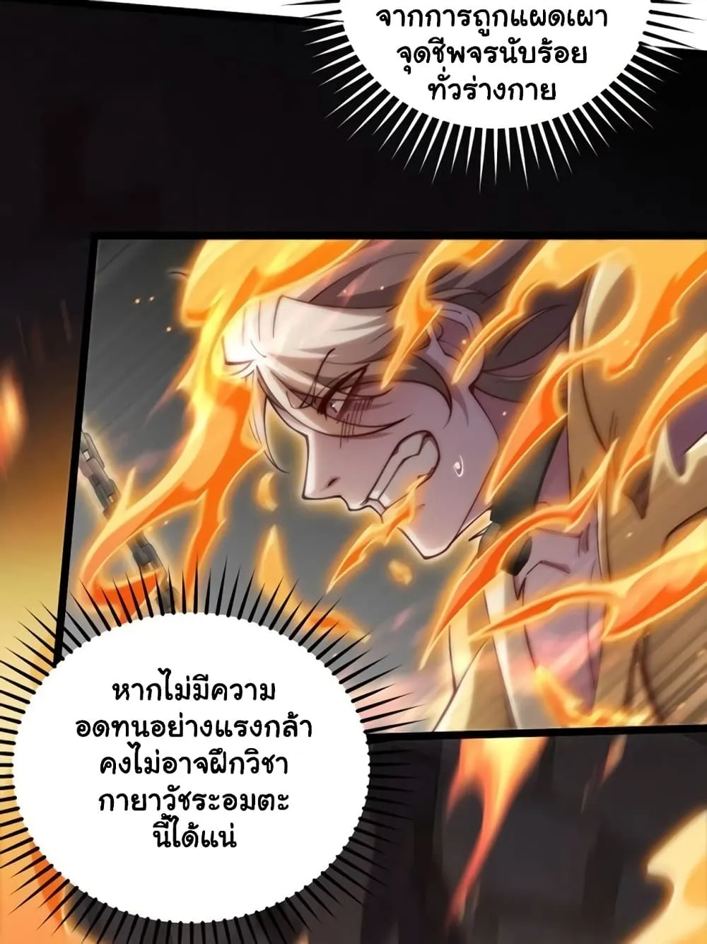Manga-lc-com อ่านมังงะ อ่านการ์ตูน ออนไลน์ ฟรี Heaven’s Devourer ตอนที่ 1 2 3 4 5 6 7 8 9 10 11 12 13 14 ฟรี ไม่มีโฆษณา Manga-lc - อ่าน มังงะ อ่าน การ์ตูน ออนไลน์ อ่านมังงะ ฟรี
