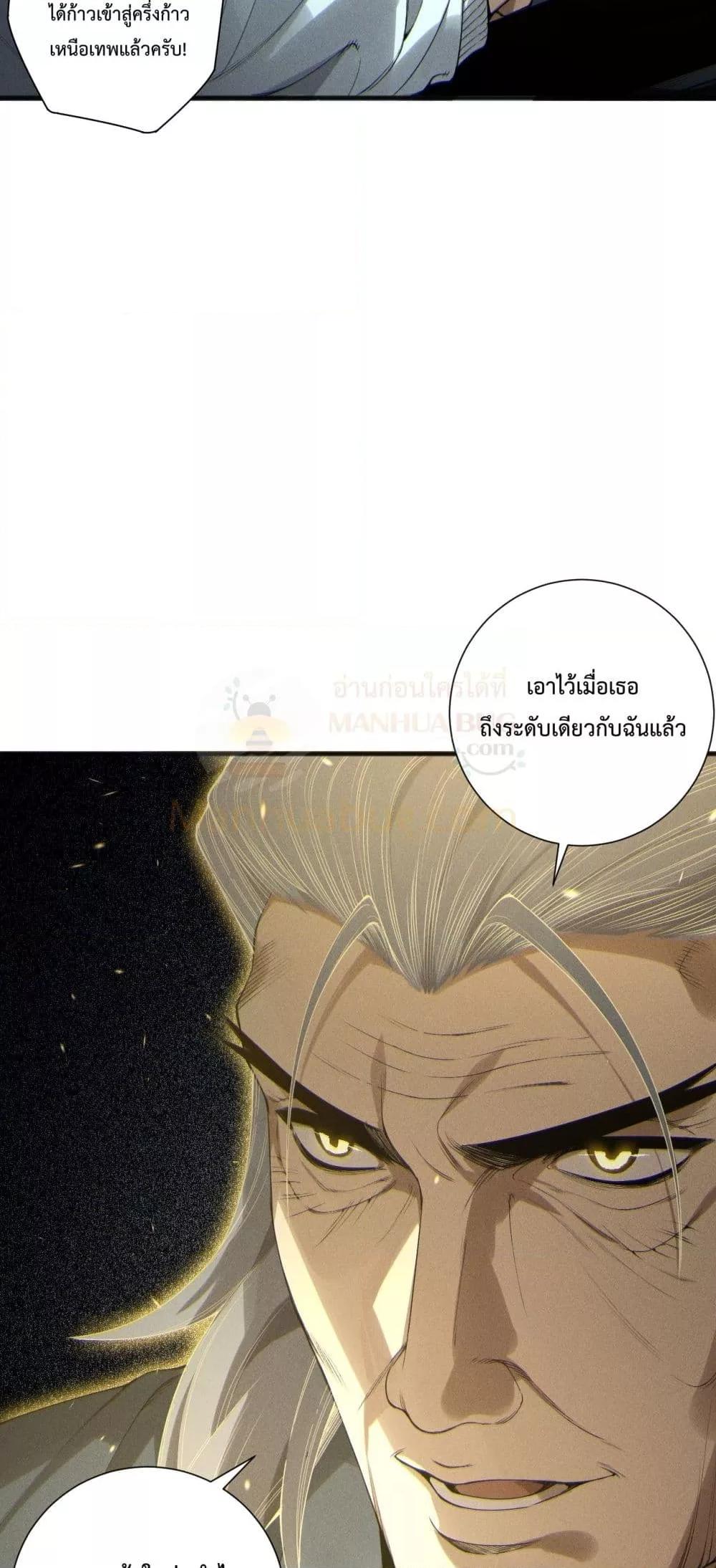 Manga-lc-com อ่านมังงะ อ่านการ์ตูน ออนไลน์ ฟรี NecromancerKin ตอนที่ 1 2 3 4 5 6 7 8 9 10 11 12 13 14 ฟรี ไม่มีโฆษณา Manga-lc - อ่าน มังงะ อ่าน การ์ตูน ออนไลน์ อ่านมังงะ ฟรี