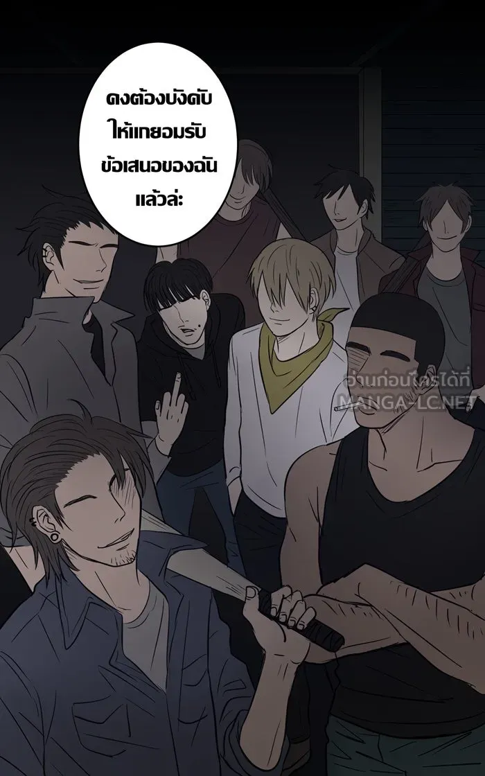 Hunter Game ตอนที่ 7  (the beginning) รูปที่ 30