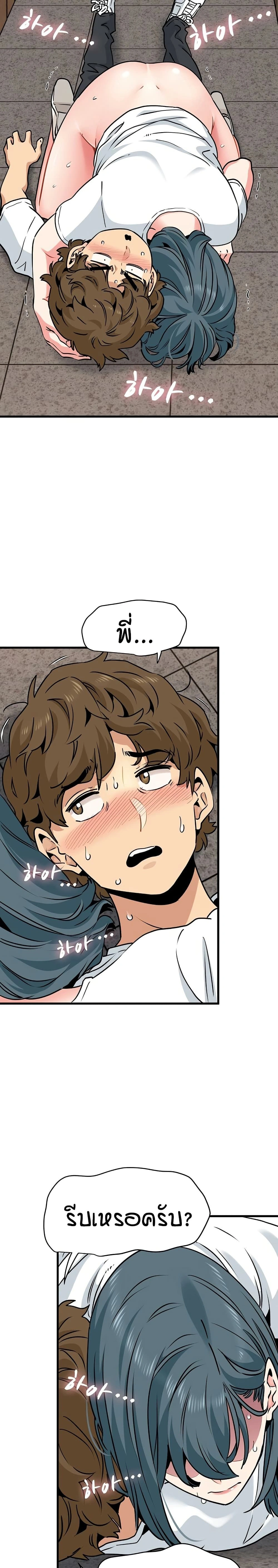 Doujin-Lc- อ่าน โดจิน มังฮวา เกาหลี ญี่ปุ่น จีน แปลไทย The Turning Point จุดเปลี่ยน ตอนที่ 1 2 3 4 5 6 7 8 9 10 11 12 13 14 ฟรี ไม่มีโฆษณา อ่าน โดจิน Manhwa เกาหลี ญี่ปุ่น จีน เรามีครบ คัดมาให้เน้นๆ โดจิน 18+ รับประกันความฟินโดย  Doujin Lc