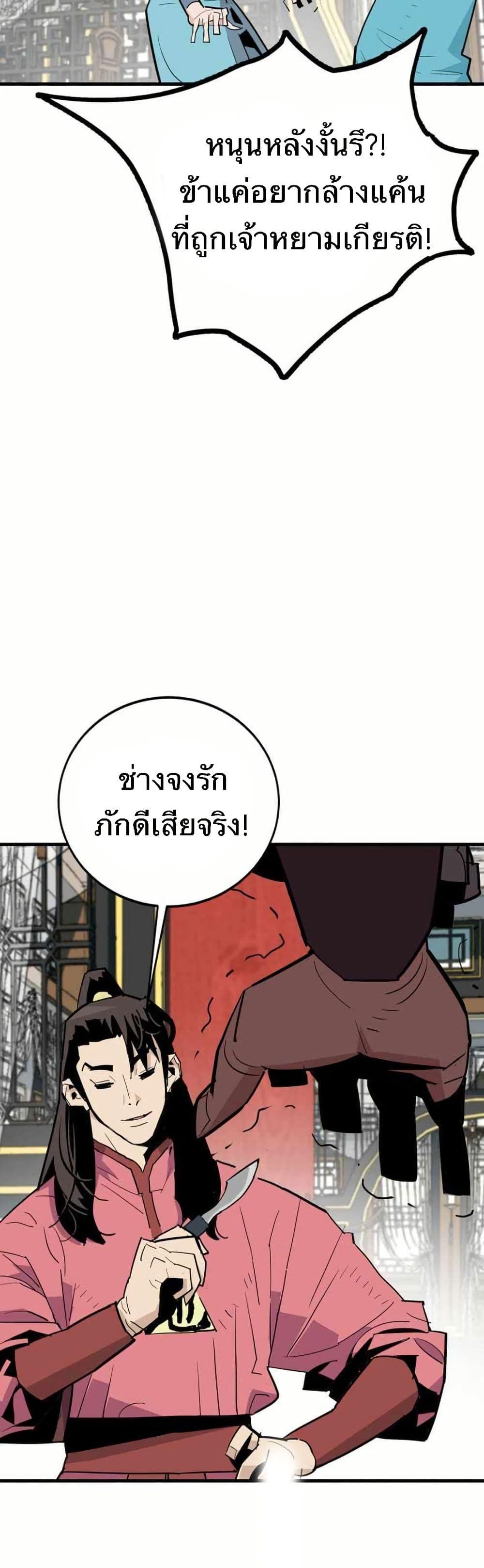 Manga-lc-com อ่านมังงะ อ่านการ์ตูน ออนไลน์ ฟรี Demon King ตอนที่ 1 2 3 4 5 6 7 8 9 10 11 12 13 14 ฟรี ไม่มีโฆษณา Manga-lc - อ่าน มังงะ อ่าน การ์ตูน ออนไลน์ อ่านมังงะ ฟรี