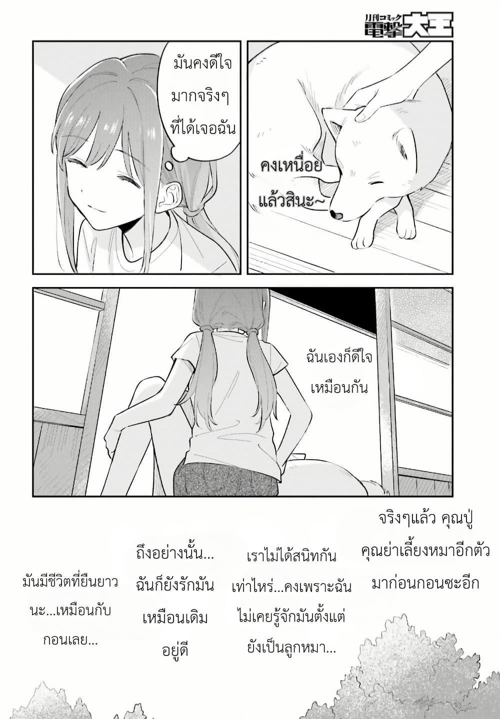 Manga-lc-com อ่านมังงะ อ่านการ์ตูน ออนไลน์ ฟรี Adachi to Shimamura (Yuzuhara Moke) ตอนที่ 1 2 3 4 5 6 7 8 9 10 11 12 13 14 ฟรี ไม่มีโฆษณา Manga-lc - อ่าน มังงะ อ่าน การ์ตูน ออนไลน์ อ่านมังงะ ฟรี