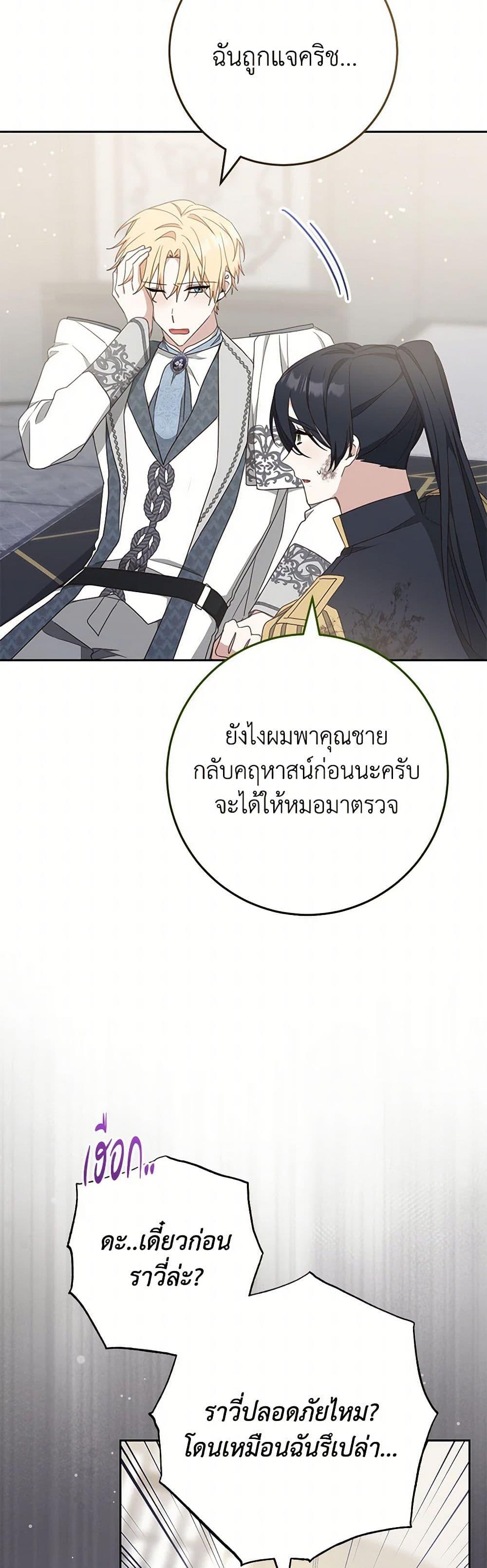 Manga-lc-com อ่านมังงะ อ่านการ์ตูน ออนไลน์ ฟรี Please Treat Your Friends Preciously ตอนที่ 1 2 3 4 5 6 7 8 9 10 11 12 13 14 ฟรี ไม่มีโฆษณา Manga-lc - อ่าน มังงะ อ่าน การ์ตูน ออนไลน์ อ่านมังงะ ฟรี