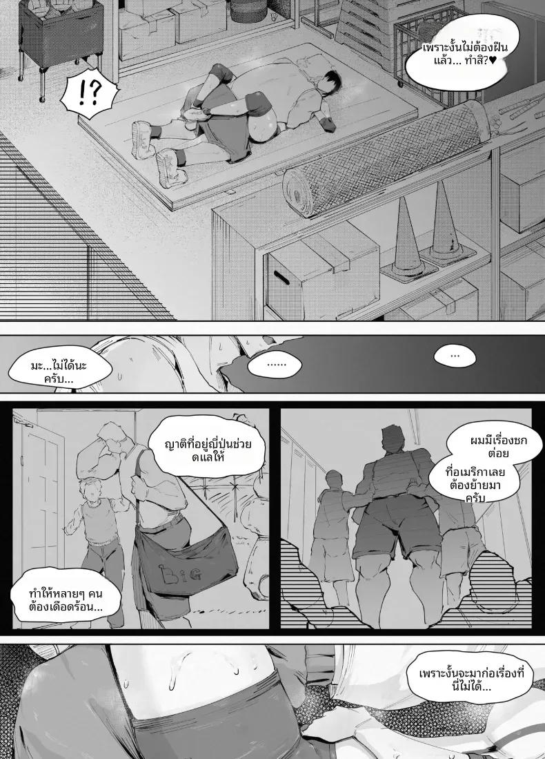 Doujin-Lc- อ่าน โดจิน มังฮวา เกาหลี ญี่ปุ่น จีน แปลไทย สูงเเค่ไหนก็เเพ้ใจให้ [blue soda] ตอนที่ 1 2 3 4 5 6 7 8 9 10 11 12 13 14 ฟรี ไม่มีโฆษณา อ่าน โดจิน Manhwa เกาหลี ญี่ปุ่น จีน เรามีครบ คัดมาให้เน้นๆ โดจิน 18+ รับประกันความฟินโดย  Doujin Lc